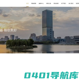 保利商旅酒店官网