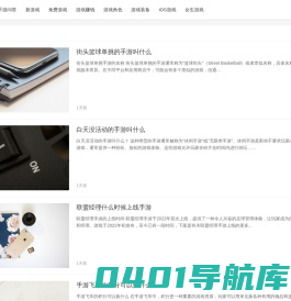 玩手游|新游戏_免费游戏_游戏赚钱_游戏角色_游戏装备_ios游戏_女生游戏