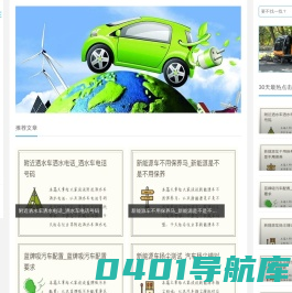 领航者云彩专用车