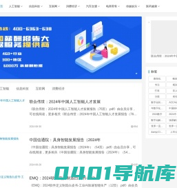 薪酬报告_调研_薪酬体系_调薪_薪酬绩效_薪酬分析