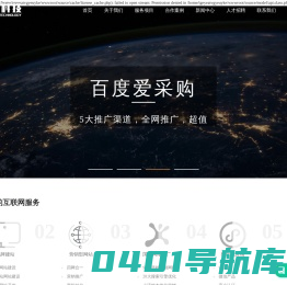 谷歌网站建设_seo优化_外贸竞价推广-济南嵊灿网络科技有限公司
