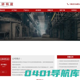 楔压强度试验机-进口布氏-洛氏硬度计-富臻科技（北京）有限公司
