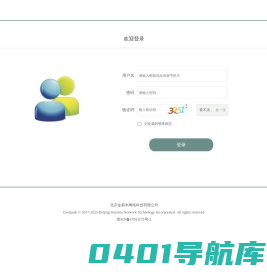 金易木科技