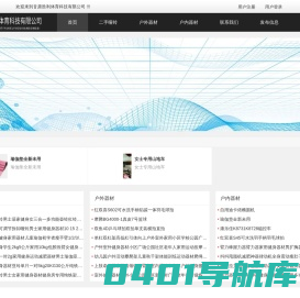 11甘肃胜利体育科技有限公司