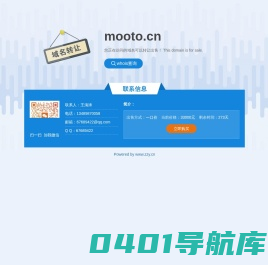 表奴网-瑞士手表品牌-腕表价格-全球知名手表门户网