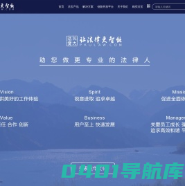 北大法宝