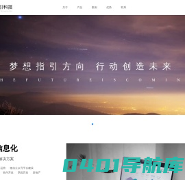 高端网站建设_微信开发_小程序开发_朋友圈广告投放-重庆指引科技