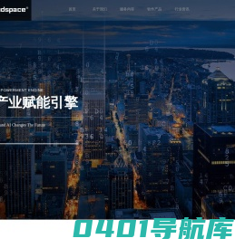 云海时空（北京）科技有限公司