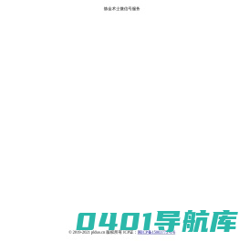 炼金术士旗下网站