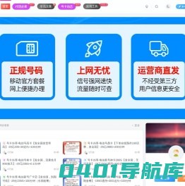 小可网络