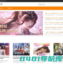 1379玩手游网_手机游戏下载_手机网游_好玩的手机游戏排行榜