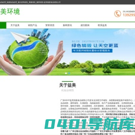 过期食品处理_报废食品处理_酒水饮料销毁_果酱销毁_糖果销毁-益美报废食品销毁公司