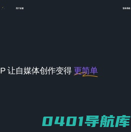 领先的数字人视频创作平台，数字人克隆，声音克隆