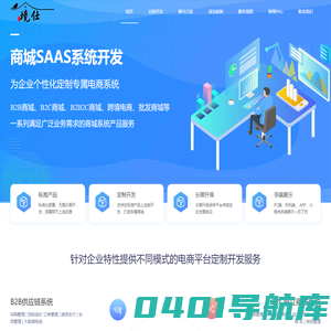 上海境仕科技有限公司-贝塔塔-beitata.com