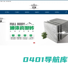 星宾利陶瓷-佛山知名陶瓷品牌