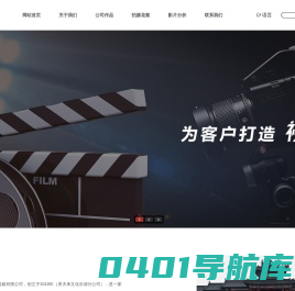 温州众优广告传媒有限公司-专业视频制作 -