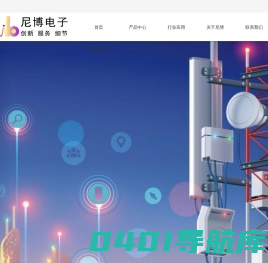 上海尼博电子科技有限公司