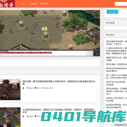 我本沉默传奇私服|超级变态发布网站|1.80战神复古传奇,新开传奇网站