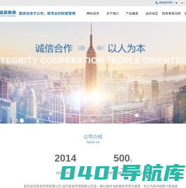 远百咨询