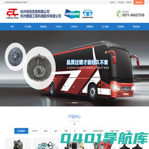 Doowoo bus parts, Dosoan engine parts,杭州,恒劲贸易,有限公司,大宇,客车,斗山,发动机,配件