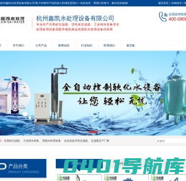 微孔膜_全自动反冲洗_不锈钢精密_纤维球_自动清洗过滤器_水处理配件-杭州鑫凯