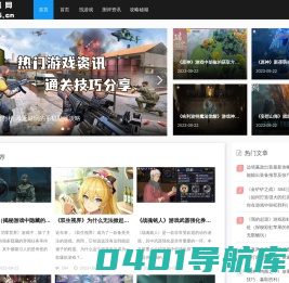游盛网-手机网游_手游下载门户_好玩的手机游戏排行榜