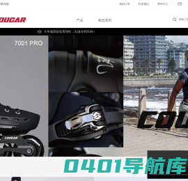 美洲狮官网