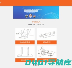 江苏泽昌环保科技发展有限公司（富立邦）