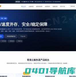 速度100 - 香港云服务器_香港VPS_香港服务器_免备案服务器