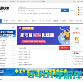 博信时代招标信息中心-招标|招投标|招标公告|权威的招标信息行业门户网站