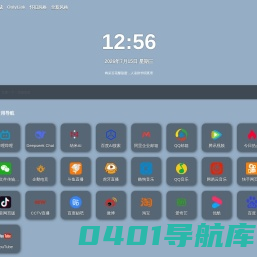 柠檬的起始页