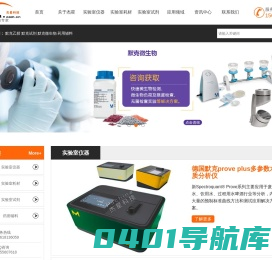默克MERCK试剂|默克密理博|水质试剂分析仪|默克药用辅料|培养基|环境快检测系统|色谱溶剂|卡尔费休试剂|膜过滤检测设备-杰星科技