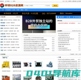 全百科首页 -  领先的中文百科大全