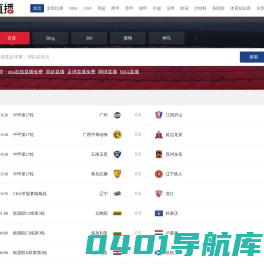 NBA直播_jrs直播吧_英超直播_258直播