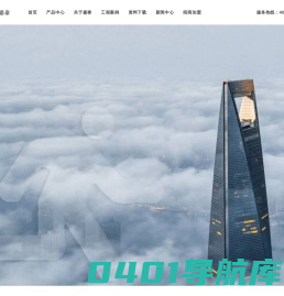 消防应急灯_标志灯_应急照明灯_智能疏散指示系统-深圳市嘉泰智慧科技有限公司