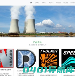 北京腾越飞扬科技有限公司-优秀仿真软件及技术服务供应商