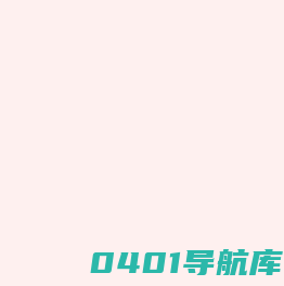 光山党校管理系统