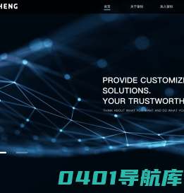 南京葆恒网络技术有限公司