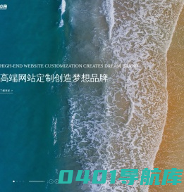 南京网站设计_南京网站制作公司_网站建设定制_小程序制作_APP开发_百度排名推广_南京成旭通技术公司
