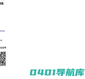 英语兔