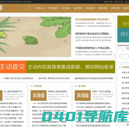 抖诗词_抖音文案_正能量句子_抖诗词合集