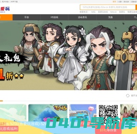 52玩（吾爱玩）手游平台-我爱玩手游平台-奇讯游戏平台-吾爱玩游戏平台-52w.co奇讯游戏官方