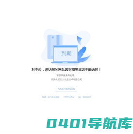 武汉三相电力科技有限公司