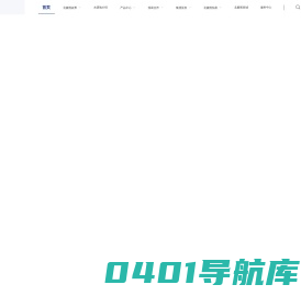 贵州北极熊实业有限公司 - 矿泉水,96399,北极熊,桶装水,饮料,多彩贵州,多彩贵州水