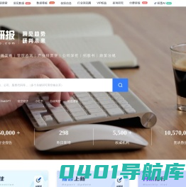 洞见研报-洞见趋势研判未来 | 专业实时研报分享，行业研究报告，行业分析报告，券商研报，行业智库