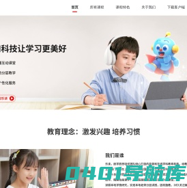 乐读-让我快乐读书
