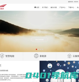 科华数据股份有限公司