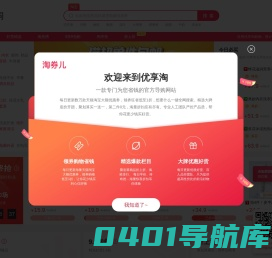 优享淘