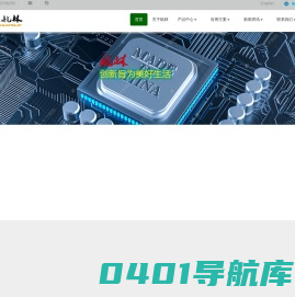 深圳市航林微电子有限公司Step-Up,DC/DC,LDO,LED,Driver,Charge,Pump