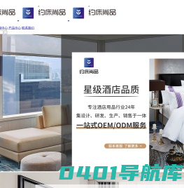 广东威思丁
